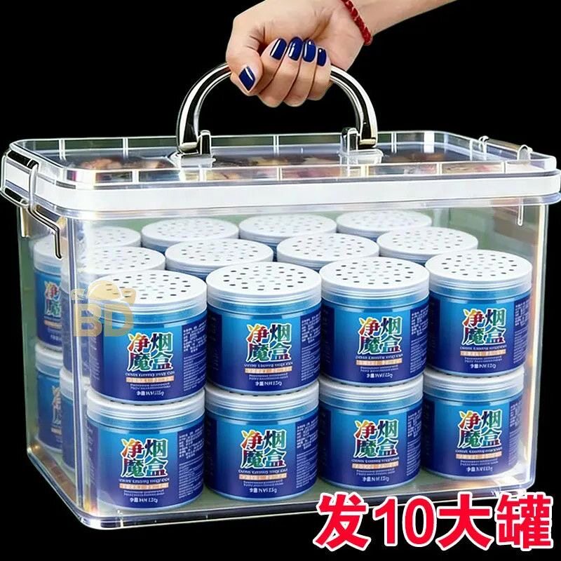 净烟魔盒房间室内吸烟排烟神器清香型净化空气去烟味消除二手烟味