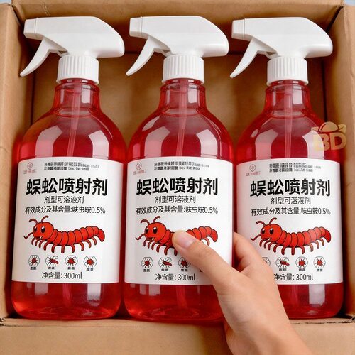 蜈蚣驱赶室内家用户外防虫杀虫喷射剂杀虫剂驱除灭杀蟑螂驱虫喷雾