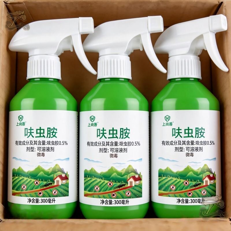 植物呋虫胺杀虫剂花卉绿植杀虫药月季多肉花草家用室内盆栽杀虫液