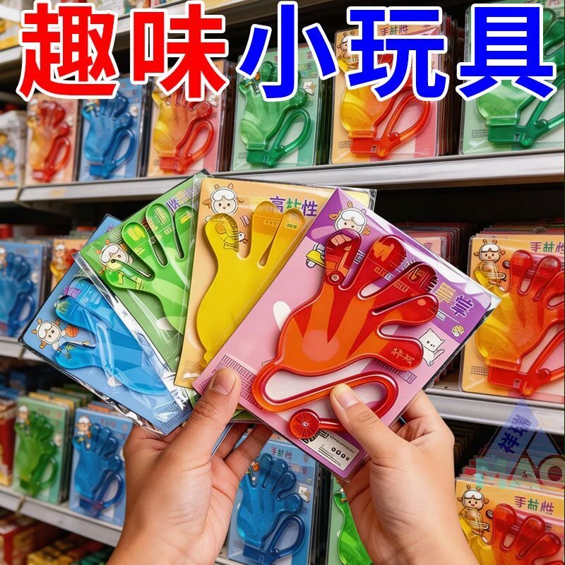 堵门游戏道具粘手掌玩具伸缩粘性手掌粘粘锤爬墙发泄手掌创意整蛊