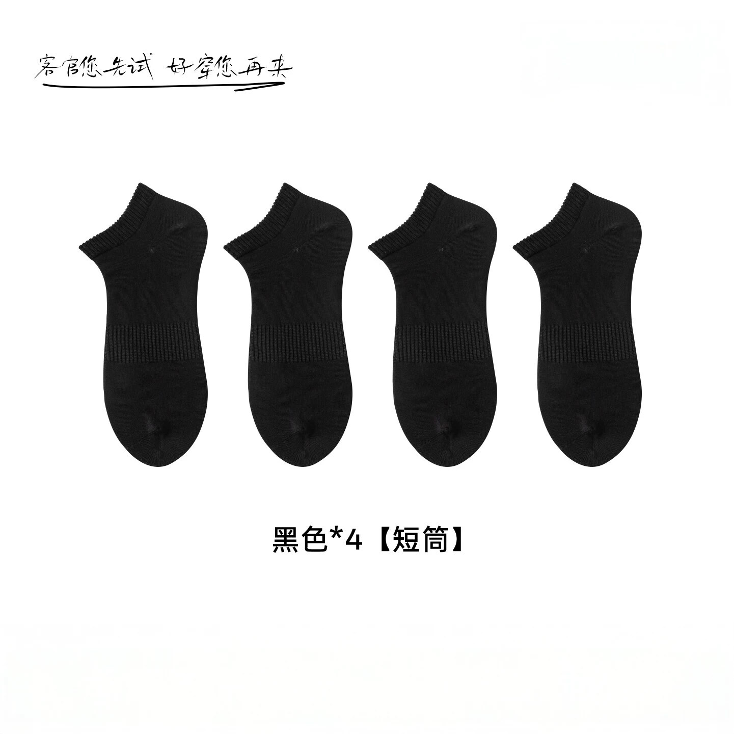 Basic White Socks, Sweat-Absorbent, Breathable Mid-Calf Socks, Unisex, Antibacterial, Deodorant, Solid Color, Versatile Sports Socks