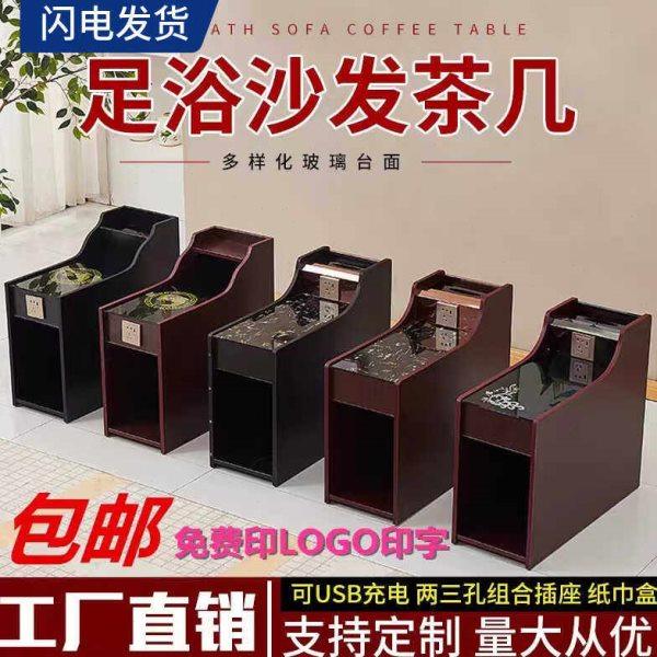 足浴沙发茶几经济型美甲边几修脚店洗脚沙发边小茶几桌足疗茶几柜,商业/办公家具,足浴茶几/茶水柜,淘宝优惠券,粉丝福利购,淘宝优惠卷
