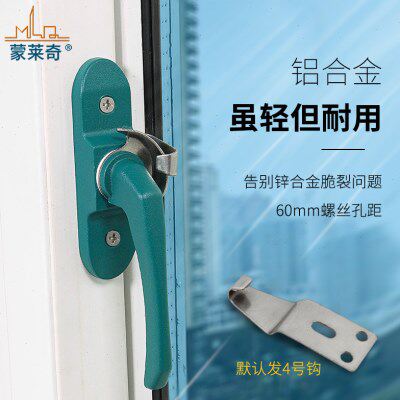 铝合金窗户锁扣老式塑钢推拉门窗月牙锁移门窗户防盗锁搭扣锁扣