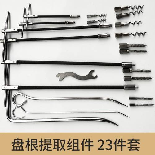 DH-9100盘根取出器 23件套盘根提取组件 盘根工具不锈钢