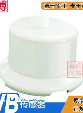 WB40ZY03-3 接触式水浸传感器 水浸传感器