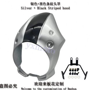 适用CM500叛逆者 碳纤维CMX500猪头罩复古导流罩改装前挡风头罩