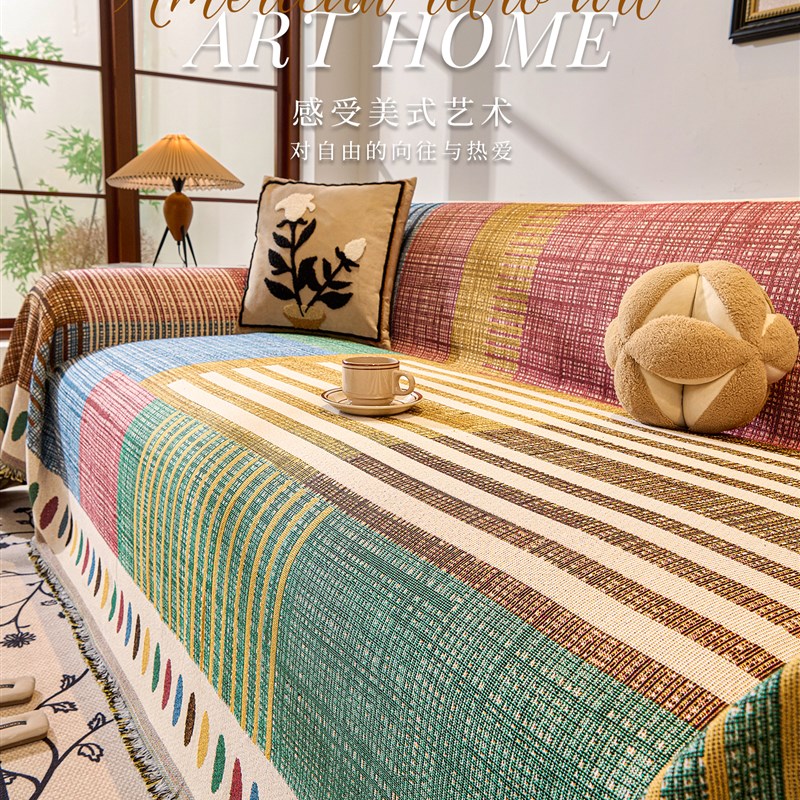 一整张盖布式f沙发巾2025新款中古风高级感客厅直排防滑皮沙发垫