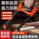 钢锯手锯弓手工锯条锯铁神器金属切割刚锯架锯子锯木家用小型手持