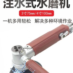 WS5 注水式 台湾托罗 大理石磨机 磨机水磨抛光机 气动水磨机 台湾