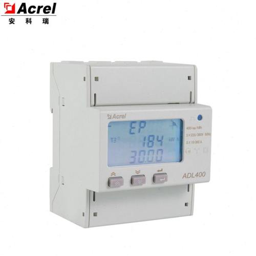 安科瑞电子电能表多功能电表ADL400/C/F导轨式三相四线三线计量表