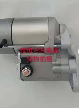 久保田收割机起动机588 688 888 988马达M008T70972 1C010-63013