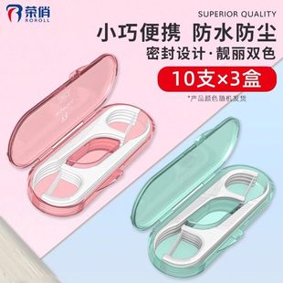 荣俏牙线棒10支 小盒子出差旅游方便牙签清新口气 3盒便携旅行装