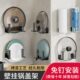 锅盖架壁挂式 免打孔厨房置物架多功能家用收纳架菜板架墙上砧板架