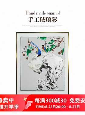 瑞杰 珐琅彩画《早春》新中式玄关装饰画 别墅高级感书房花鸟挂画