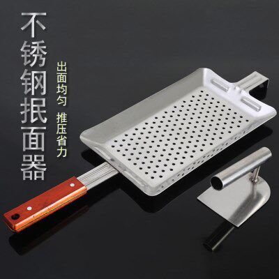 山西面食工具 不锈钢抿尖床家用抿尖擦 抿圪斗蝌蚪抿面器抿面工具