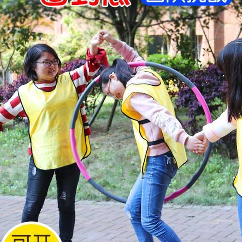 一圈到底呼啦圈拓展训练道具团建年会感统团队户外趣味运动会器材