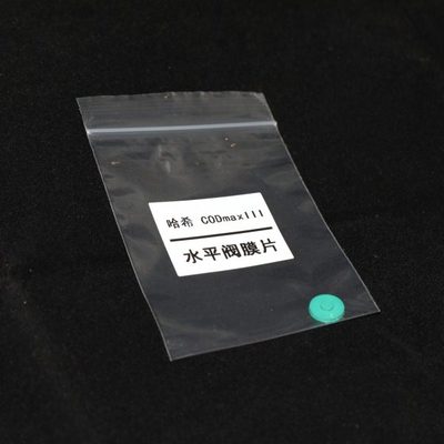 哈希 CODmaxII 空气 水平阀 膜片