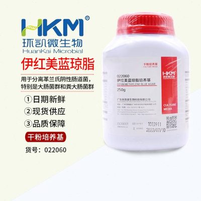 环凯 伊红美蓝琼脂培养基EMB培养基250g大肠菌群计数022060