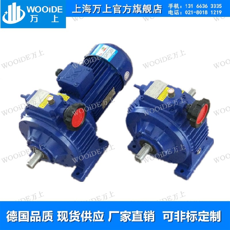UD030Be3-2.2KW UDL手动行星摩擦式变速箱UD050B3-5.5KW减速器