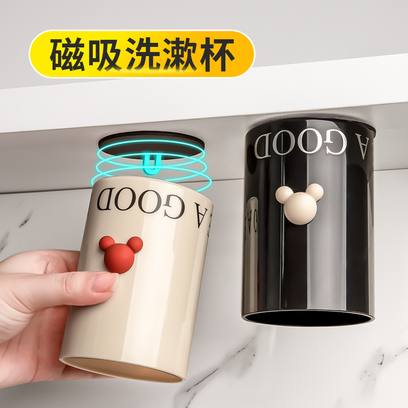 磁吸式漱口杯情侣刷牙杯子家用高档倒挂牙杯倒放牙刷杯2.023新款