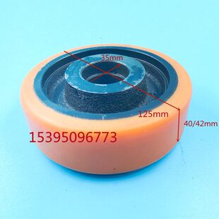 林德电动叉车搬运车125*40/42平衡轮辅助轮 轴承6202