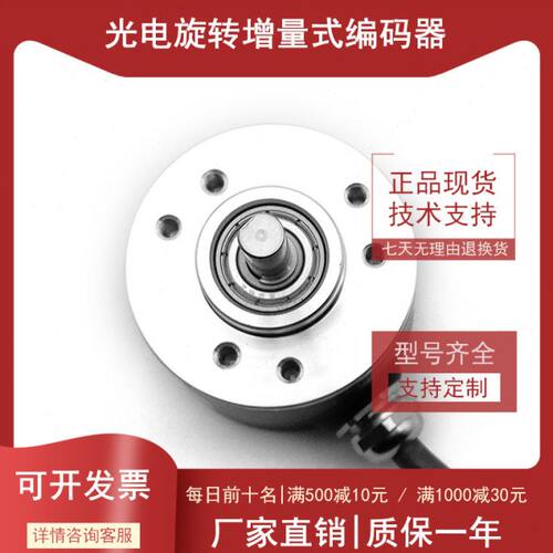 RI41-EO/2000ES.11IB-3-15S-5-S01自动化设备光电旋转编码器