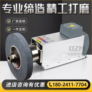 高速电机防水打磨直夹砂轮精密抛光磨床主轴大扭矩免变频风冷