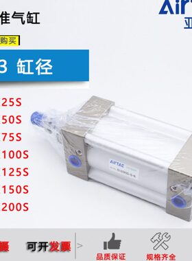 亚德客标准气缸SI63X25/50/75/100/125/150/175/200/250/300/500