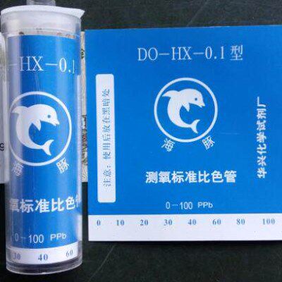 HX测氧标准比色管 标准板（0-0.1ppb、0-1.0ppm、1-12ppm）
