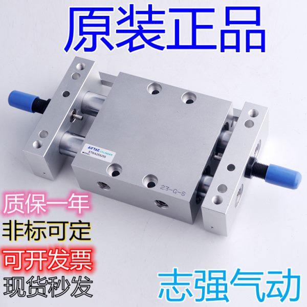 亚德客 双轴 滑台气缸 STWA10*50-S STWA10X50S