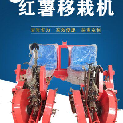 全自动红薯移栽机 小型辣椒苗播种机 多功能家用西蓝花蔬菜种植机