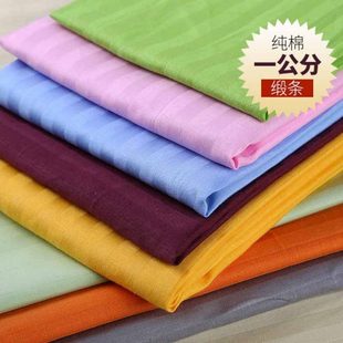 热卖【1cm缎条】厂家 全棉40支一公分缎条 纯色缎条斜纹布料