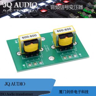 EE19 600:600音频变压器 音频隔离变压器 坡莫合金变压器