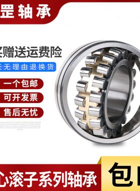 哈尔滨调心滚子轴承21304 21305 21306 21307 21308 21309 CA/W33