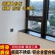 窗台板自粘不锈钢窗套铝合金飘窗包套门套包边大理石实木窗框定制