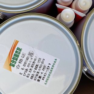 进口巴普特4.2公斤汽车固态原子灰 合金腻子 钣金灰耐高温