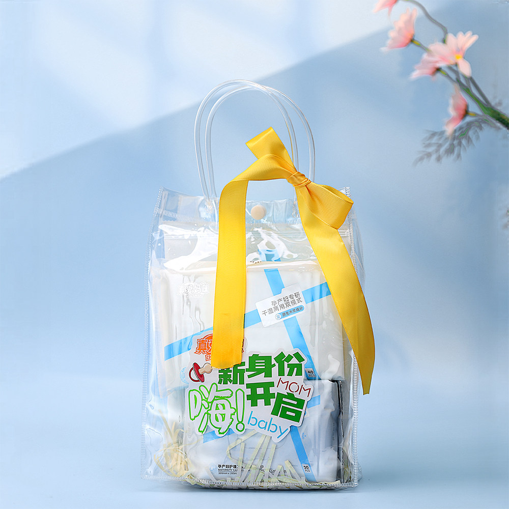 真爱妈咪医护级待产包伴手礼孕产用品医院同款无菌