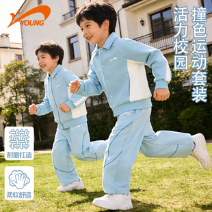 贵人鸟男童运动套装春秋款2026新款学院风开衫裤子儿童春装两件套