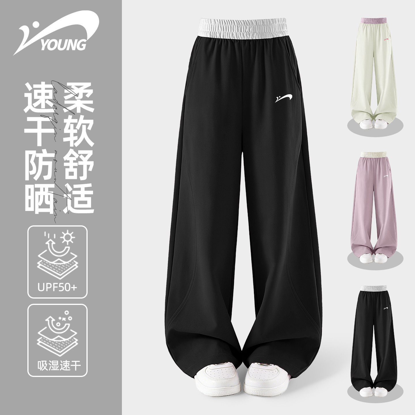 贵人鸟女童裤子春秋款儿童速干运动裤2026新款阔腿裤女孩黑色长裤