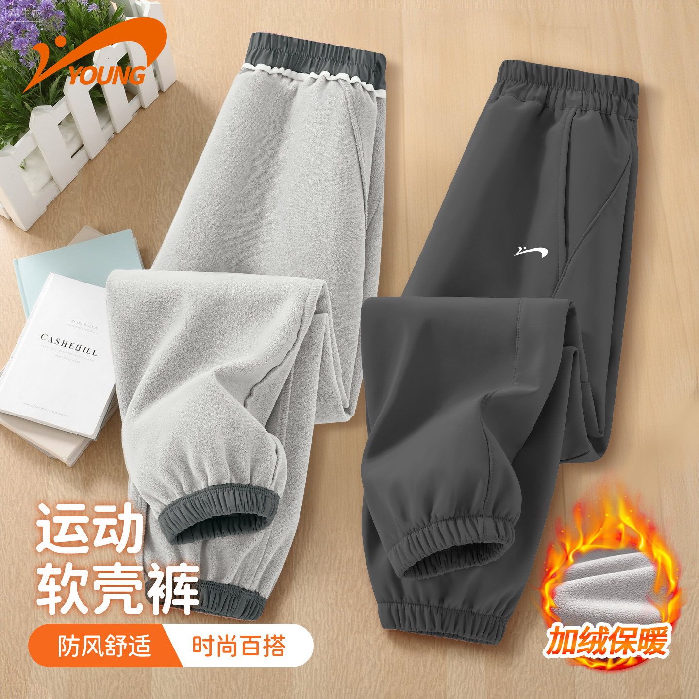 贵人鸟男童加绒裤子秋冬一体绒2025新款儿童冲锋裤男孩运动裤冬装