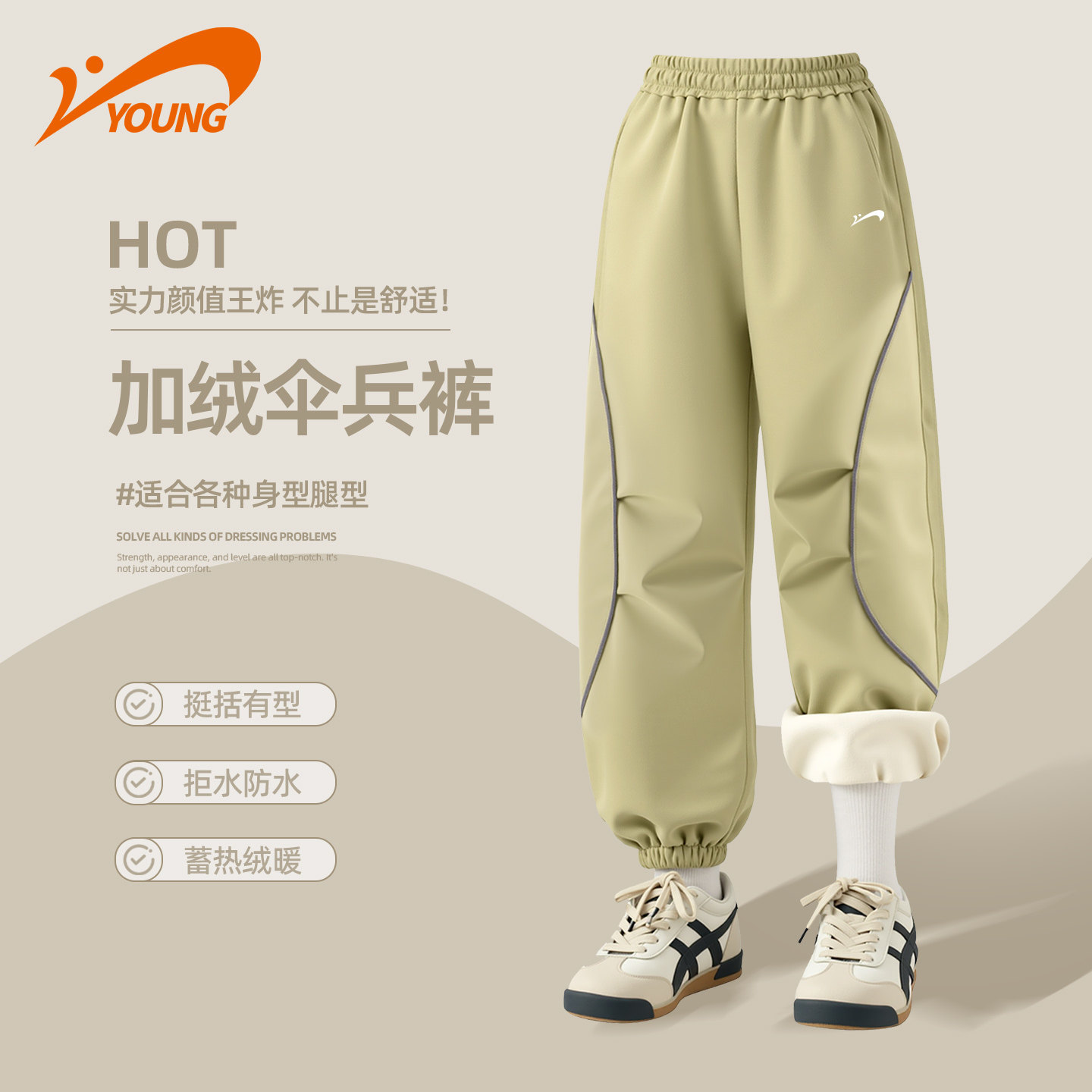 贵人鸟男童卡其色伞兵裤加绒一体绒2025新款儿童冬装防风防水裤子