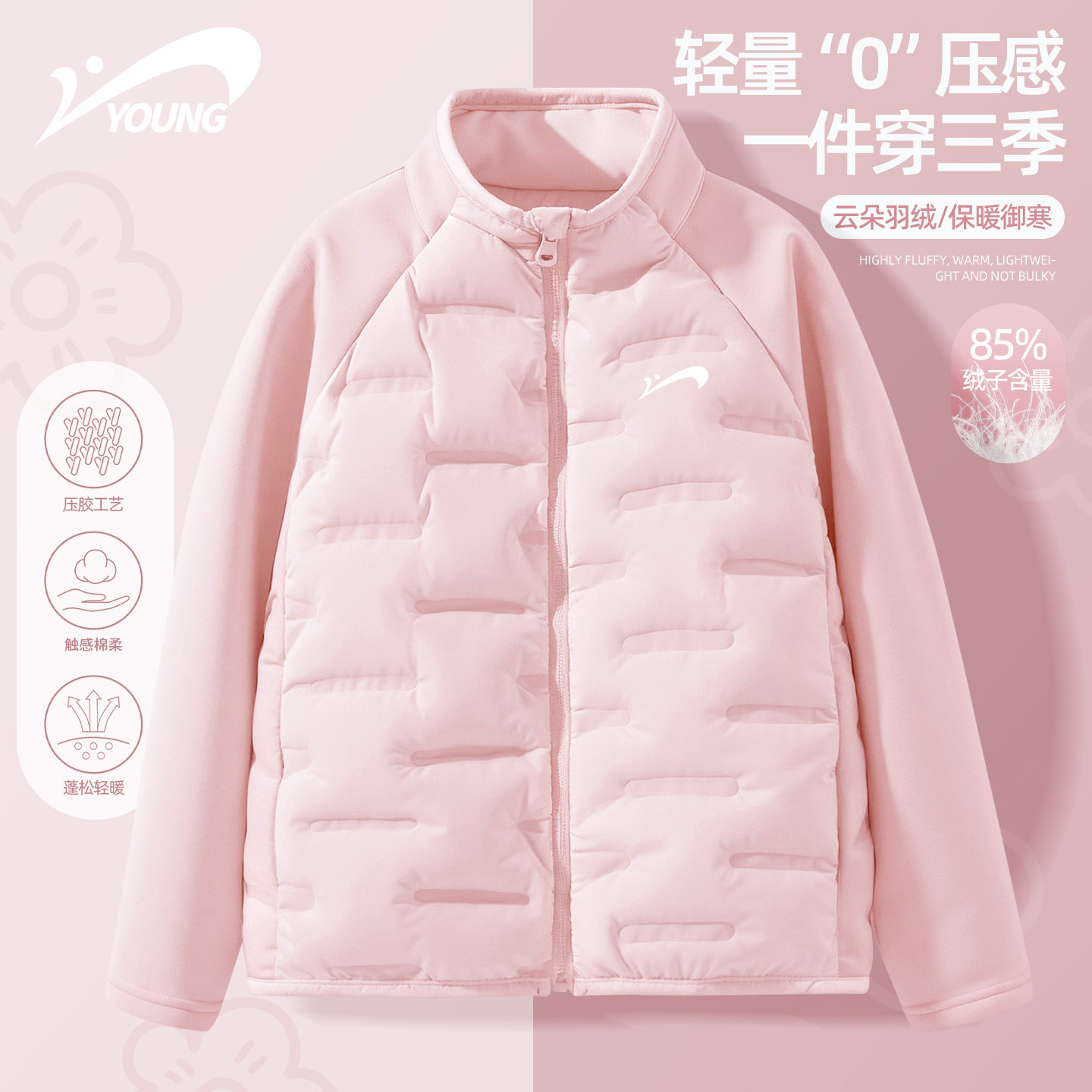 贵人鸟女童羽绒服轻薄款校服神器羽绒服