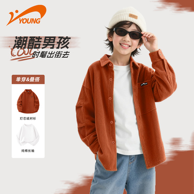 贵人鸟男童套装红色衬衫2025新款秋季儿童灯芯绒外套纯棉长袖秋装