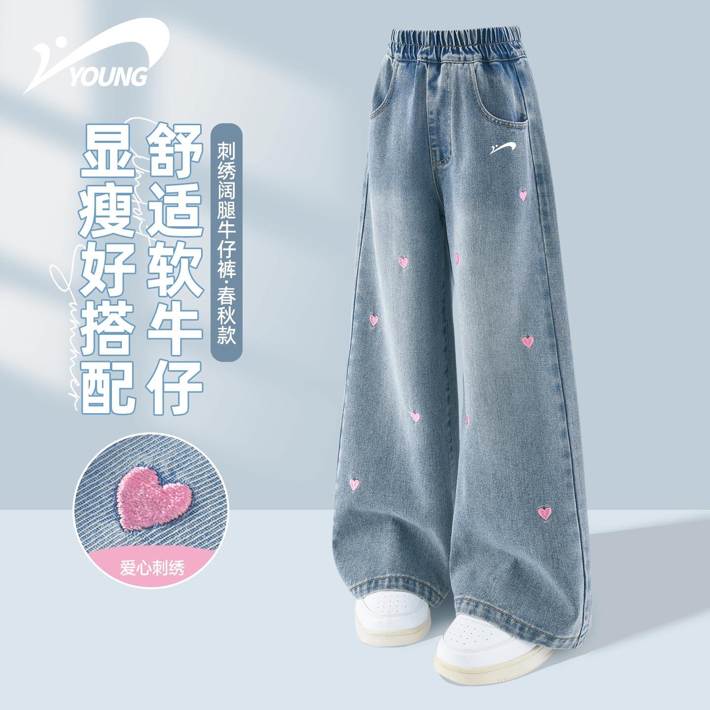 贵人鸟童装女童牛仔裤春秋款2026新款直筒宽松春装裤子儿童阔腿裤