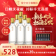 6整箱装 觉尘酒 浓香型52度白酒纯粮酿造高端光瓶酒商务宴请600ml