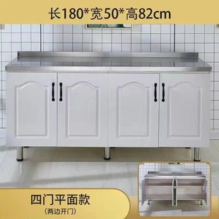 简易橱柜租房用家用经济型灶台柜简易橱柜 厨房橱柜不锈钢橱柜组装