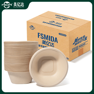 一次性碗食品级家用餐具加厚泡面碗纸质大号汤碗纸碗饭碗可微波炉