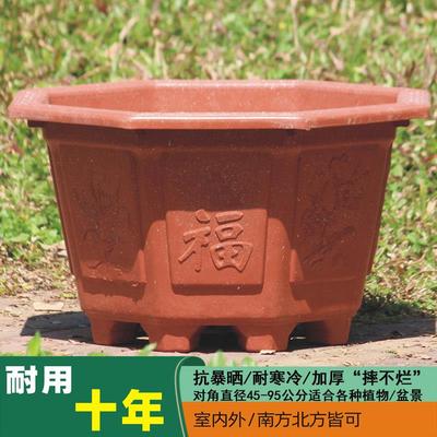 大号特大号加厚古典八角树脂塑料花盆庭院种果树盆景三角梅龙缸盆