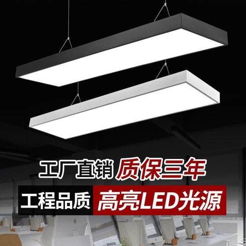 简约现代铁艺办公吊灯展厅客厅教室健身房写字楼工作室工程灯具