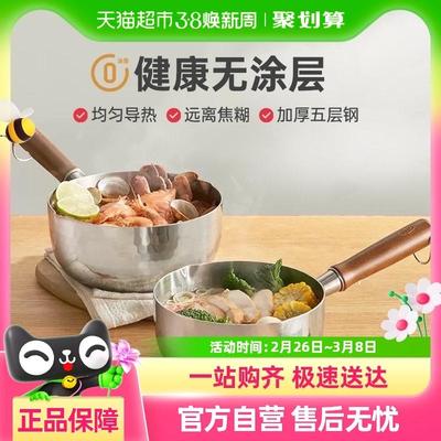 kimscook日式雪平锅不锈钢小奶锅婴儿辅食锅小锅拉面泡面锅汤锅